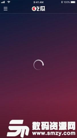 吃瓜的软件 免费,免费畅享娱乐盛宴  第3张