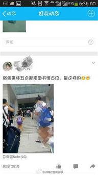 济南大学生爆料视频,揭秘校园内幕事件 第2张 济南大学生爆料视频,揭秘校园内幕事件 第2张